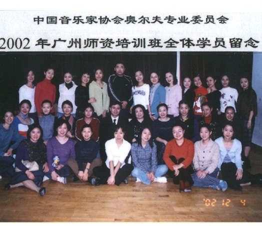 （短29）2002年8月广州.jpg
