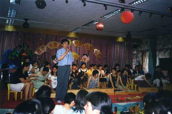1998-1999年第4届培训班结业式.jpg