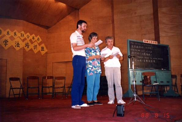 1988年左起沃尔夫冈.哈特曼、曼努艾拉。维德曼、彼得。库巴斯首次在京讲学《三重唱》.jpg